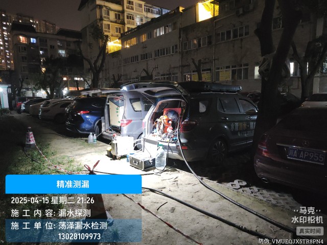 南昌市消防水管漏水检测维修公司电话